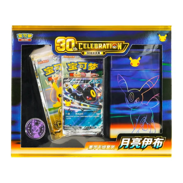 Pokémon 30th Celebration Umbreon Deck Gift Box – Simplified Chinese
