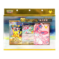 Pokémon 30th Celebration Sylveon ex Display Box – Simplified Chinese