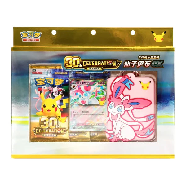 Pokémon 30th Celebration Sylveon ex Display Box – Simplified Chinese