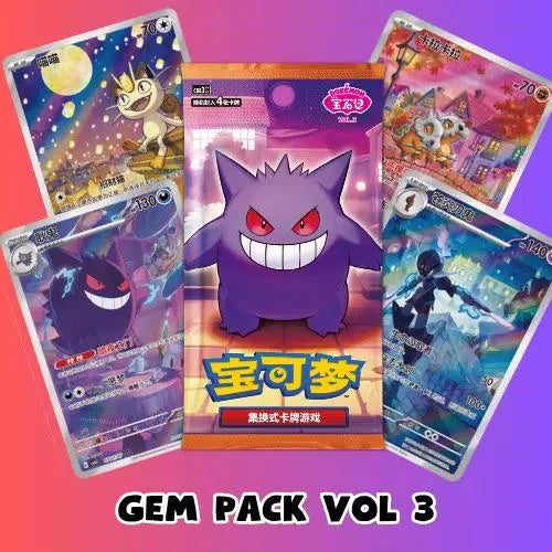 Gem Pack Volume 3 Simplified Chinese Booster Box