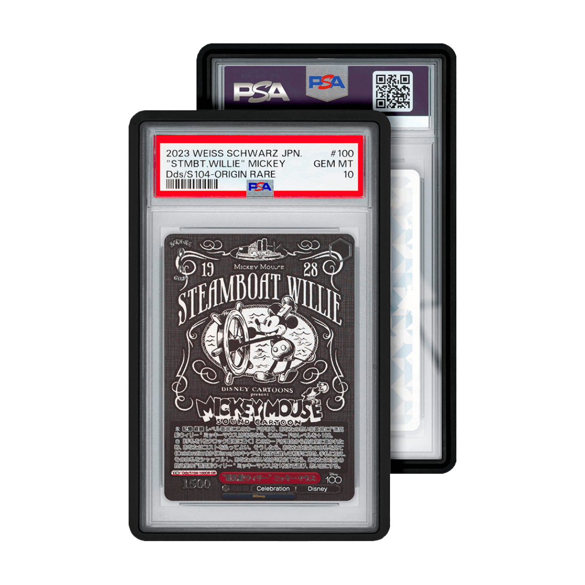 GradedGuard - Standaard PSA Case