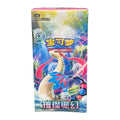 Pokémon Brilliant Fantasy Slim Booster Box – Simplified Chinese