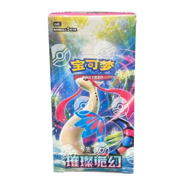 Pokémon Brilliant Fantasy Slim Booster Box – Simplified Chinese