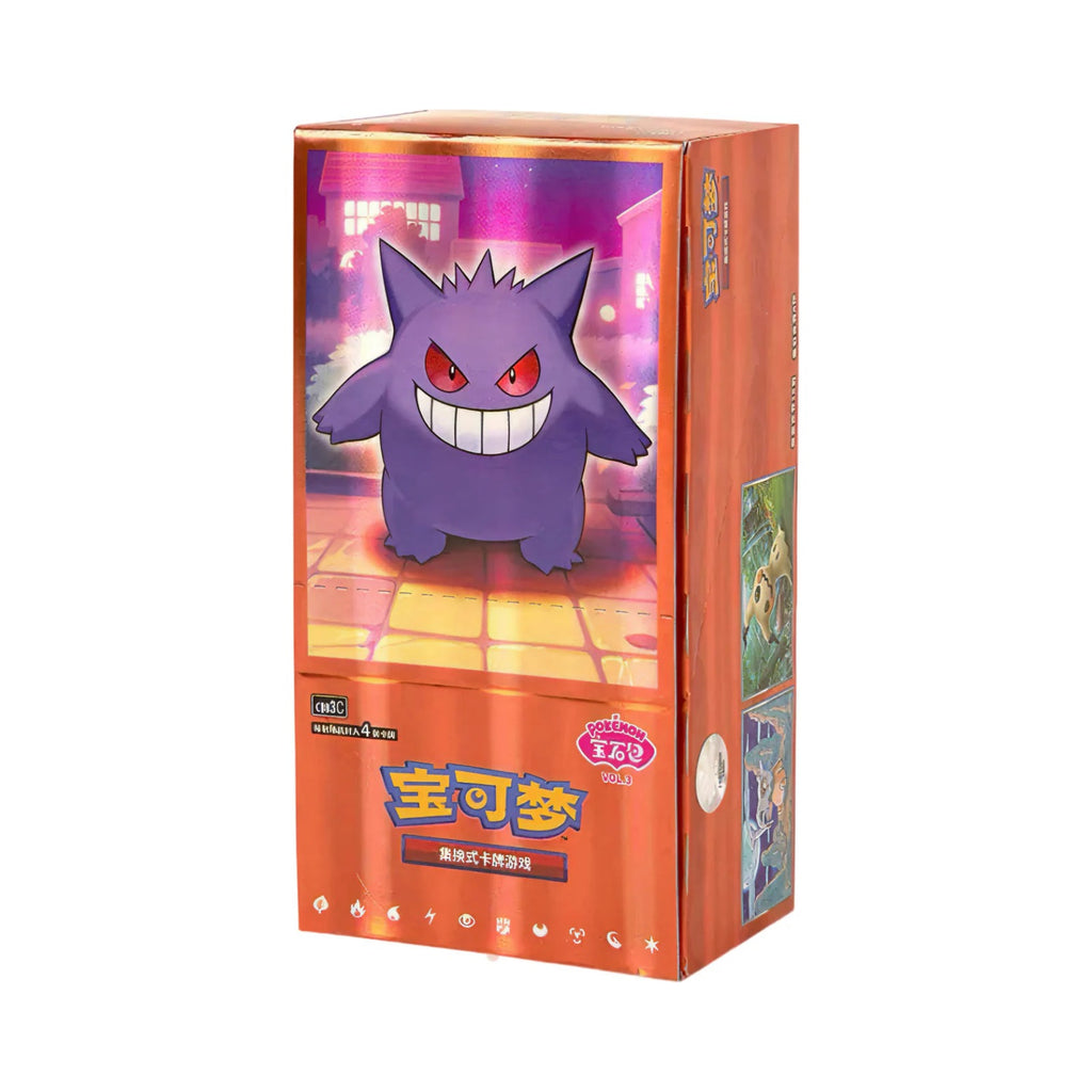 Gem Pack Volume 3 Simplified Chinese Booster Box