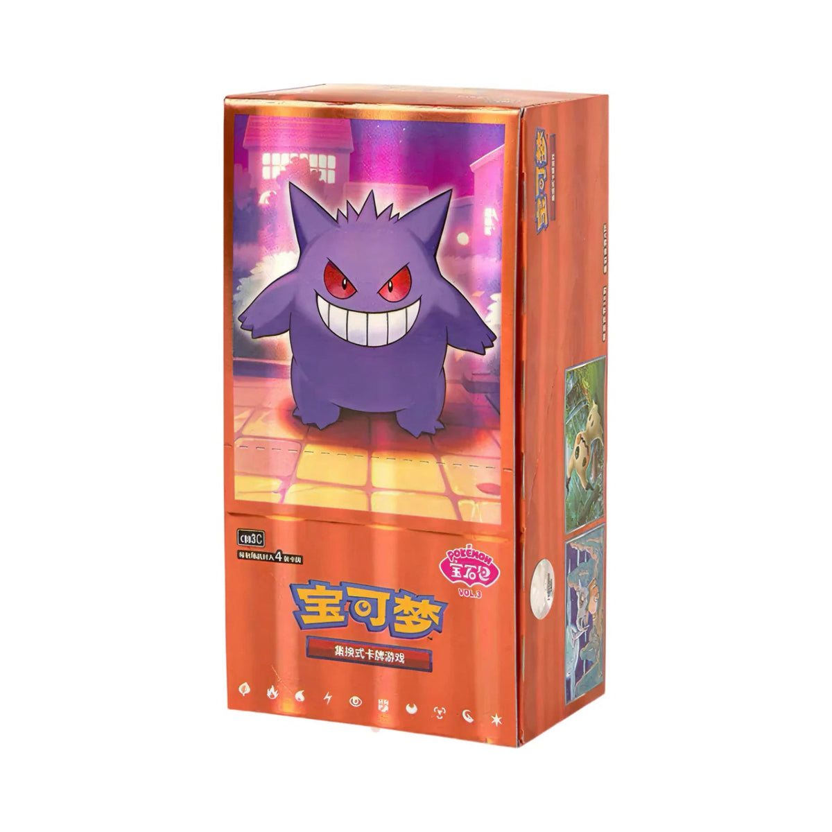 Gem Pack Volume 3 Simplified Chinese Booster Box