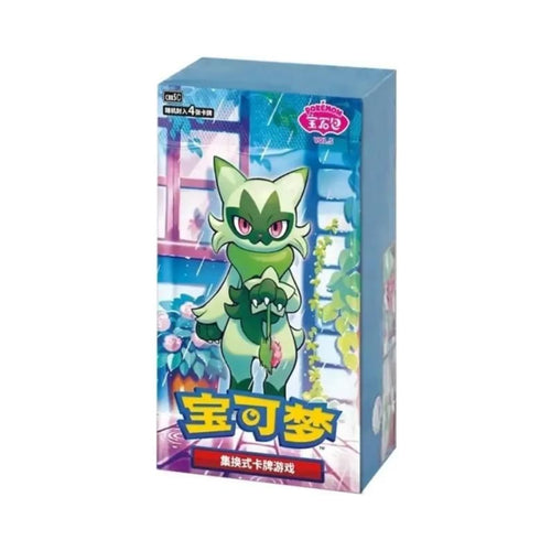 Gem Pack Volume 5 Simplified Chinese Booster Box