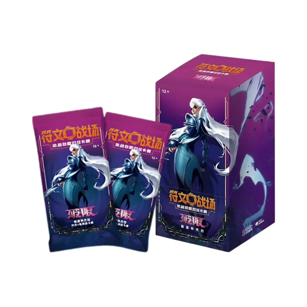 Riftbound Unleashed Slim Booster Box Simplified Chinese